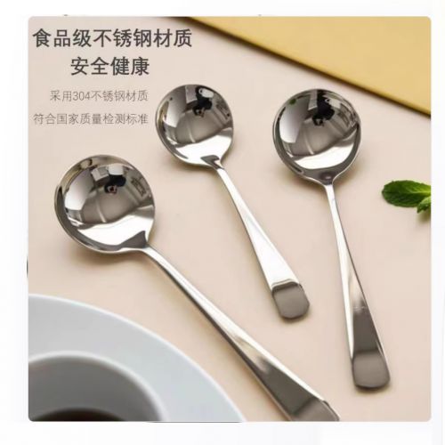睿厨 小号 304不锈钢勺 幼儿饭勺